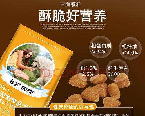 大型犬每月狗粮消耗量如何计算？