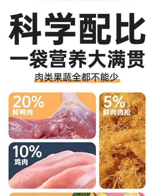 比熊几个月大可以吃鸭肉干？喂食鸭肉干的注意事项有哪些？