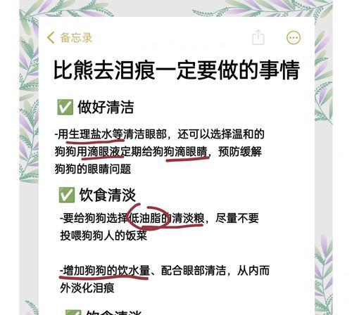 比熊7个月能吃肉吗？不吃狗粮怎么办？