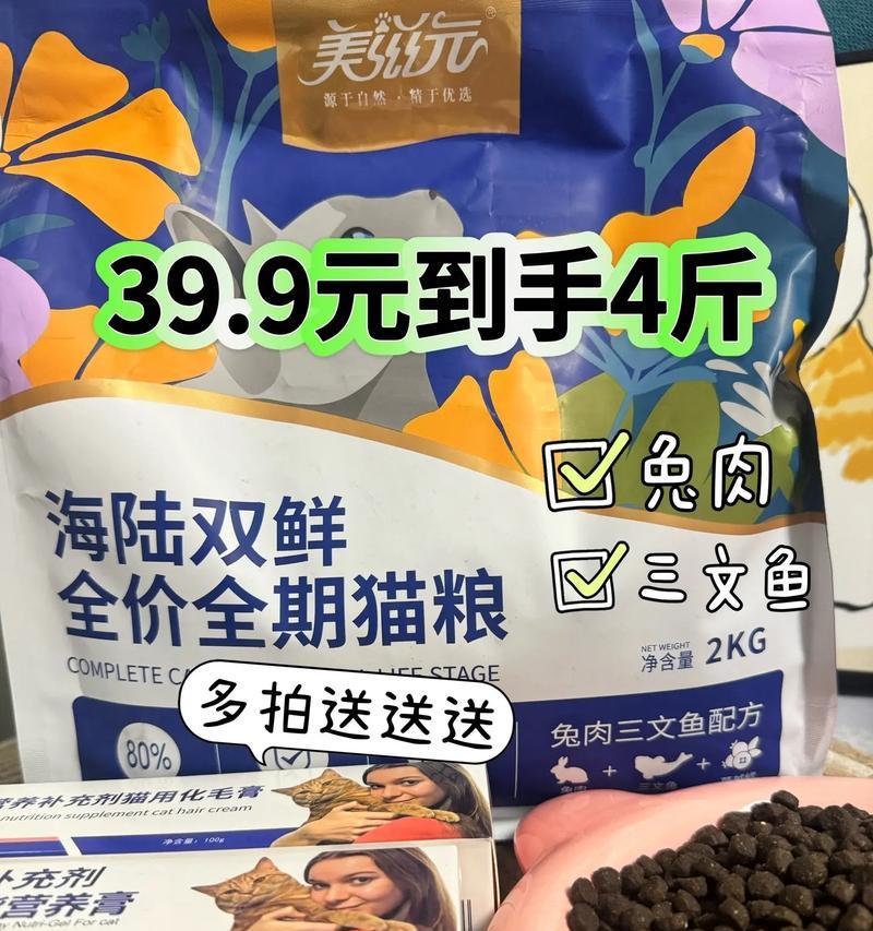 一岁多暹罗猫吃多少猫粮算正常？