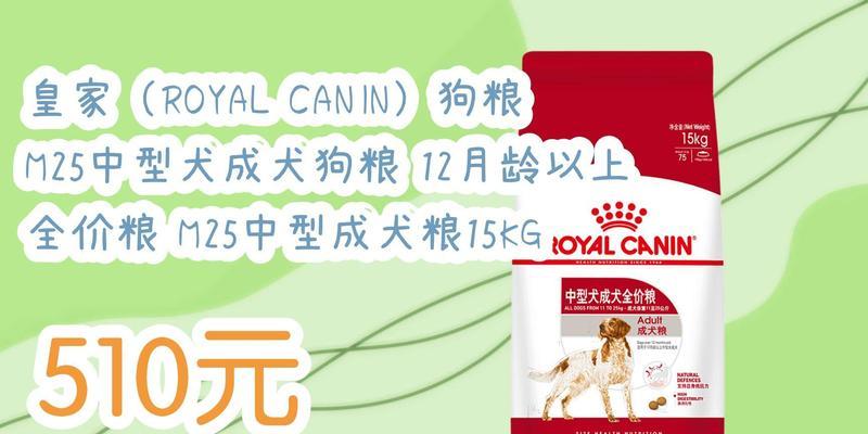 三十斤狗粮能供中型犬吃多久？