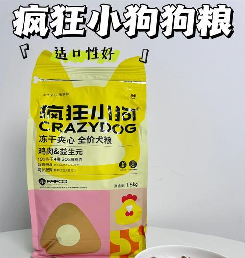 22斤狗粮对于5斤小型犬能吃多久？如何计算合适的喂食量？