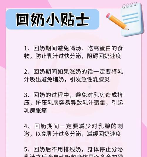 剖腹产后的比熊能吃肉吗？会不会导致回奶？