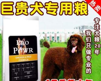 40斤狗粮能供中型犬食用多久？