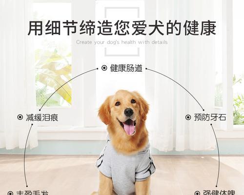 40斤狗粮能供中型犬食用多久？