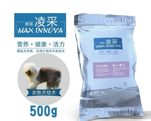 60斤古牧的正确喂食量是多少？古牧每顿应该吃多少狗粮？