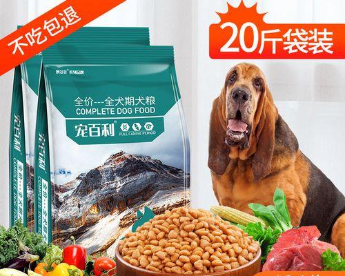 20斤狗粮够中型犬吃多久？如何计算日常消耗？