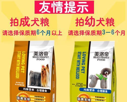 一只中型犬一天吃多少狗粮最好？如何根据体重调整食量？