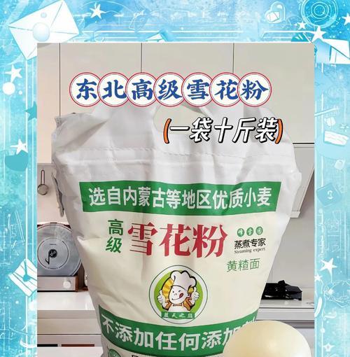 宠物食品雪花粉的生产商有哪些？