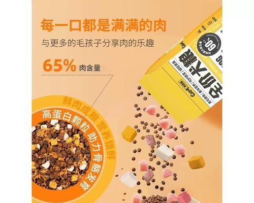 40斤狗粮中型犬正常食用时间是多久？