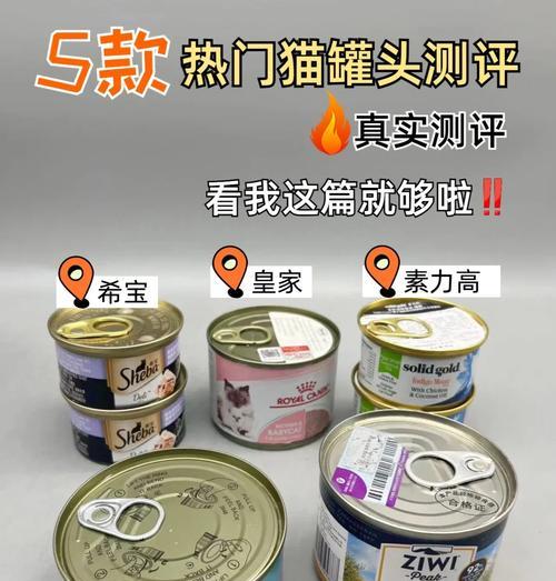 主食冻干猫粮和罐头有什么区别？