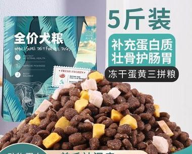 小型犬专用狗粮10kg适合哪些犬种？如何储存？