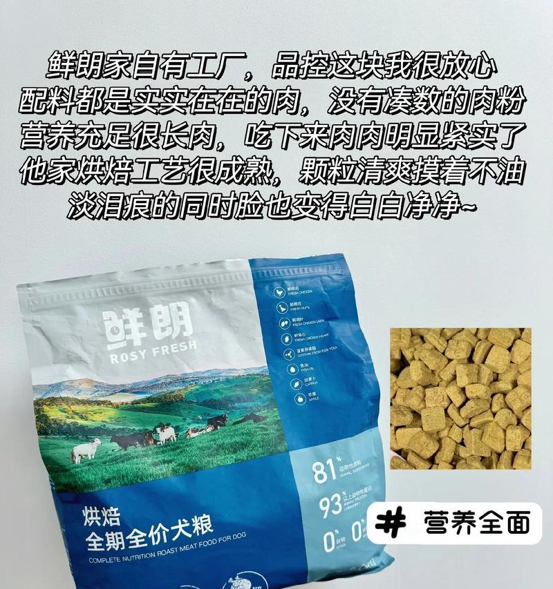 狗狗粮中玉米面粉的适宜掺入量？