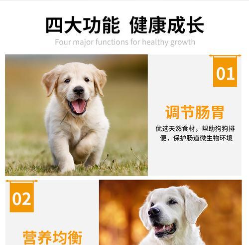 八斤狗粮能供三只中型犬吃多久？