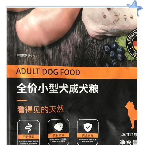 六个月小型犬狗粮推荐量是多少？