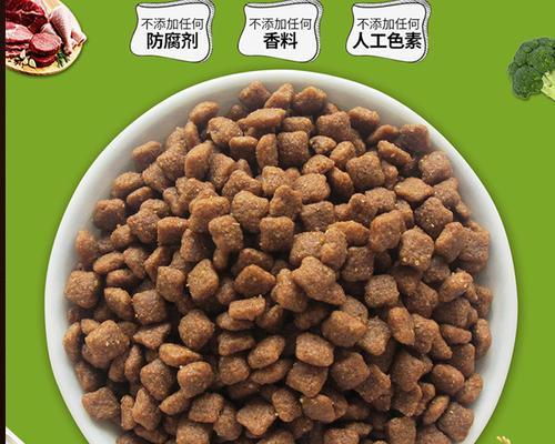 古牧幼犬每天应该吃多少狗粮？如何制定喂食计划？