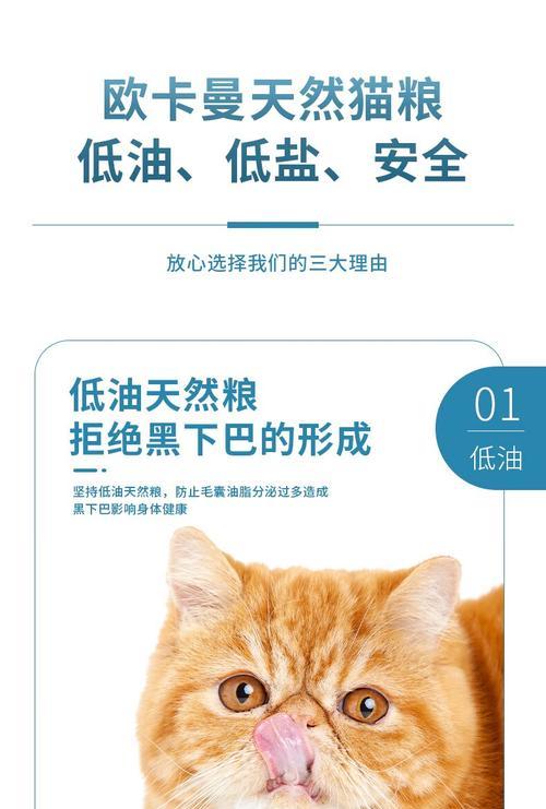 加菲猫的最佳猫粮品牌是什么？如何挑选适合的猫粮？