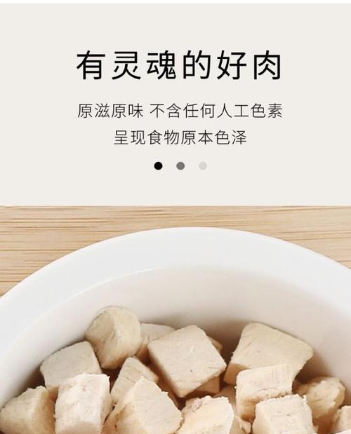 比熊每天吃鸡肉冻干的好处是什么？长期食用会影响健康吗？