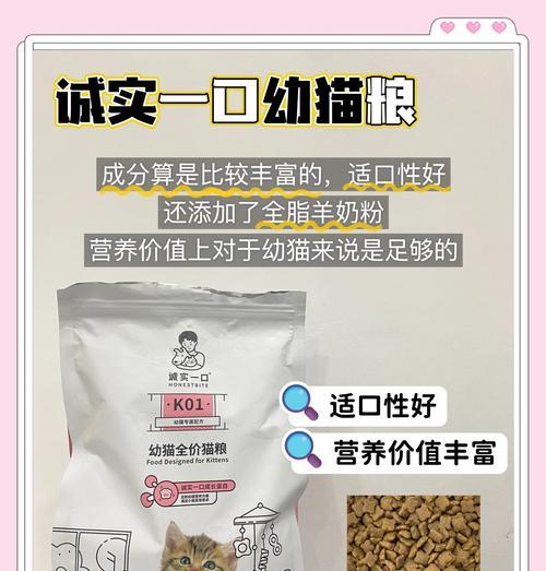 哪里能找到既便宜又好的猫粮？