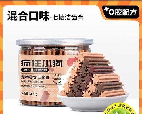 比熊犬适合吃牛皮磨牙棒吗？有哪些安全的磨牙选择？