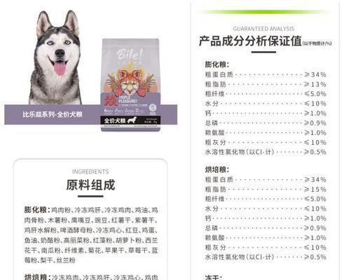 比熊幼犬换干粮时应注意什么？如何正确喂食？