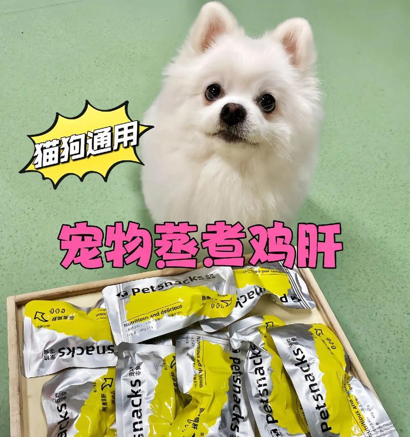 宠物食品中鸡肝粉的使用量是多少？宠物食品中鸡肝粉的使用量多少最好？