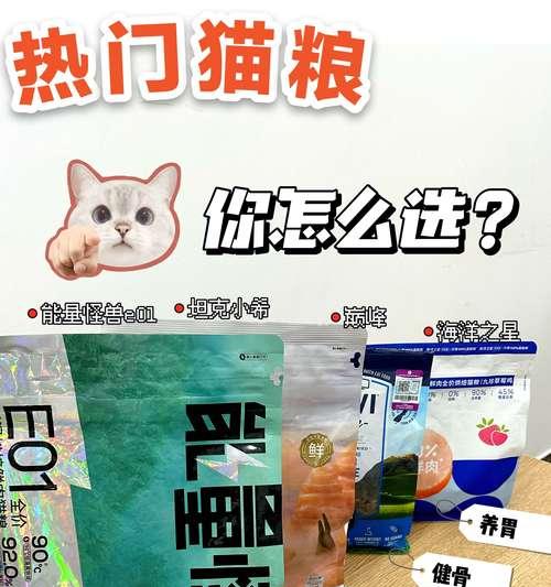 一岁暹罗猫日常猫粮摄入量是多少？正常食量的计算方法是什么？