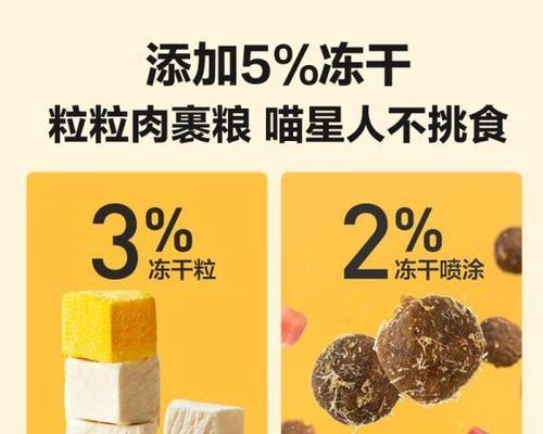 冻干猫粮与主食罐头有何区别？