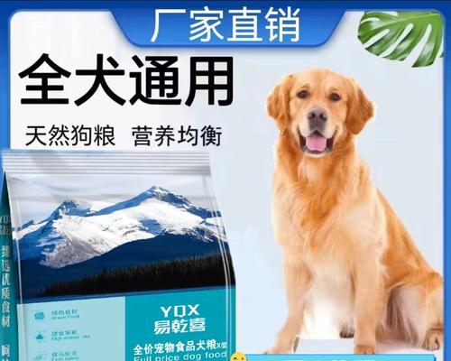 一百斤重的狗狗每天需要多少粮食？如何计算？