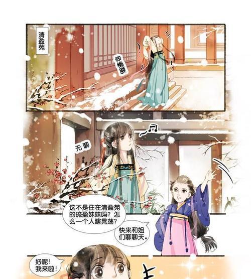 宠物漫画大结局含义是什么？为何被称为甜蜜看守？