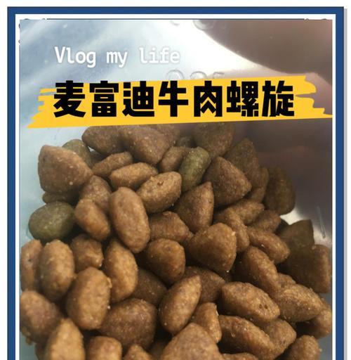 成年柴犬适合吃皇冠狗粮吗？有哪些注意事项？