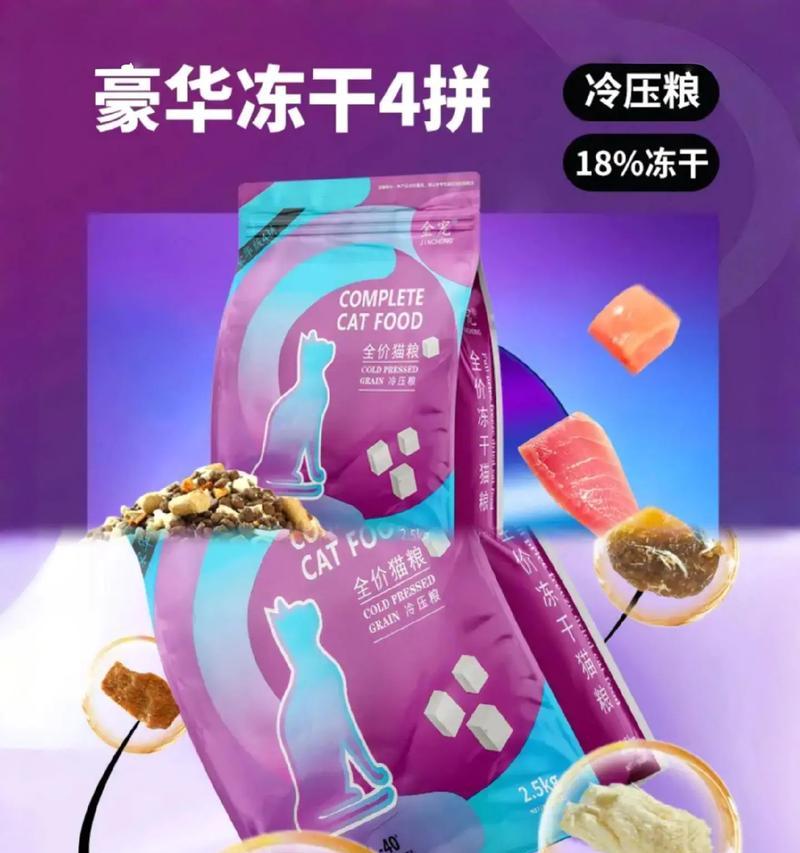 猫吃冻干猫粮需要额外饮水吗？饮水对猫的重要性是什么？