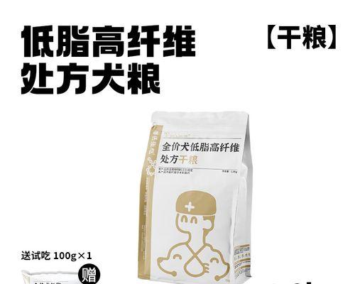 比熊幼犬吃干粮需要换狗粮吗？正确的喂食方法是什么？