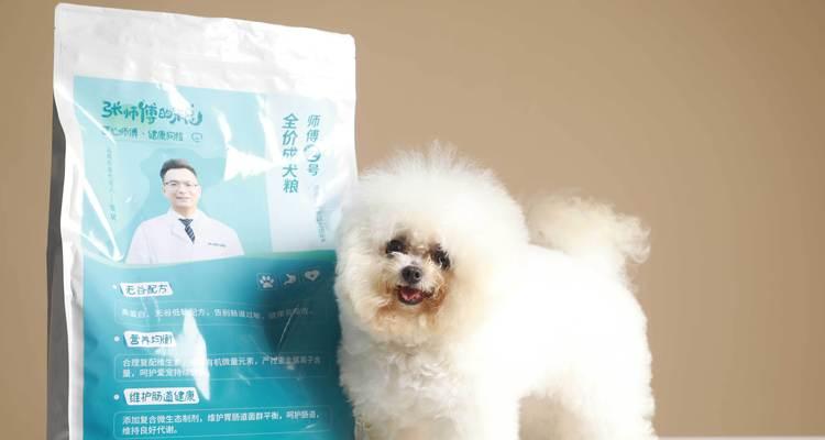 50天大的比熊幼犬能吃红薯吗？