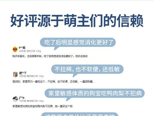 三月龄比熊狗粮定量如何确定？喂食频率是多少？