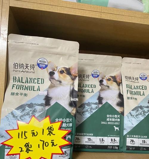 递乐狗粮适合大型犬吗？大型犬喂食递乐狗粮的注意事项是什么？