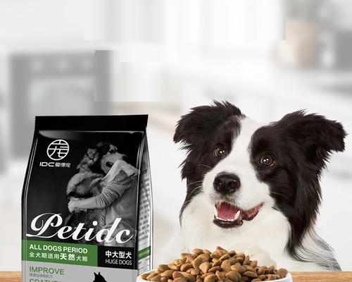 递乐狗粮适合大型犬吗？大型犬喂食递乐狗粮的注意事项是什么？