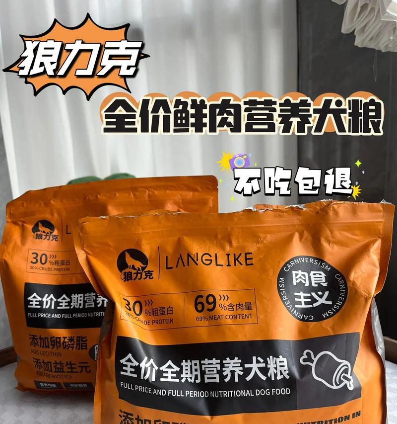 捷克狼犬狗粮选择：哪些狗粮品牌更适合？