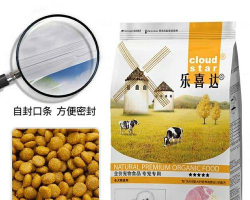 比熊犬每天吃狗粮好吗？最佳的喂养方法是什么？