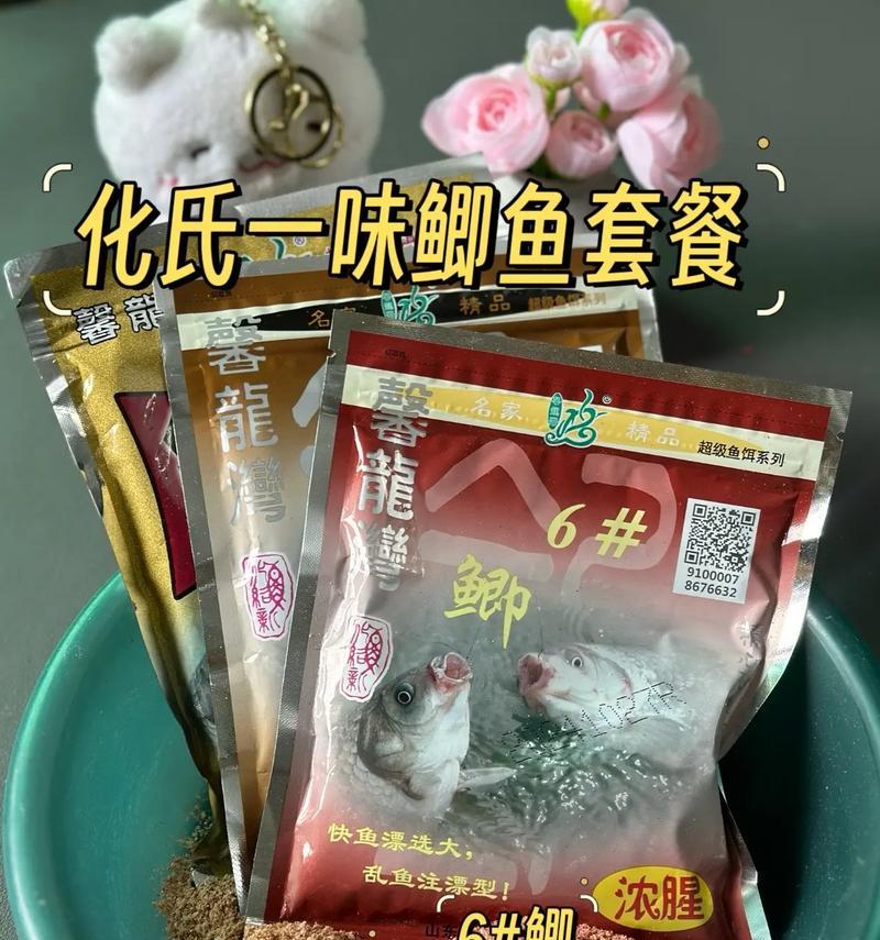 钓鲫鱼时如何选择合适的鱼食配方？有哪些推荐的鱼食搭配？