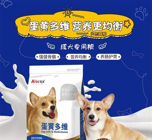 金毛幼犬感冒时吃蛋黄会有影响吗？