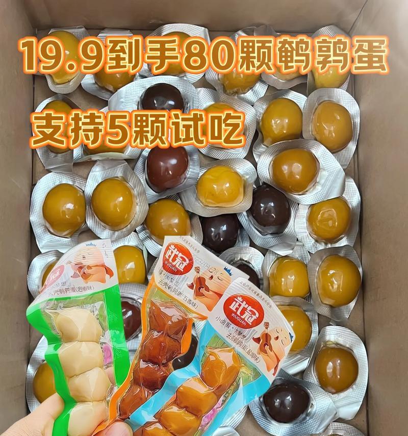 比熊幼犬能吃卤鹌鹑蛋吗？卤制食品对幼犬的影响是什么？