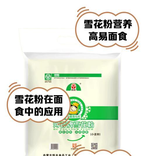 宠物食品雪花粉由哪家生产商提供？选择生产商的标准是什么？