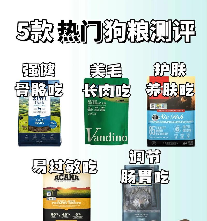 喂狗狗粮时掺多少玉米面粉最好？玉米面粉对狗狗有何影响？