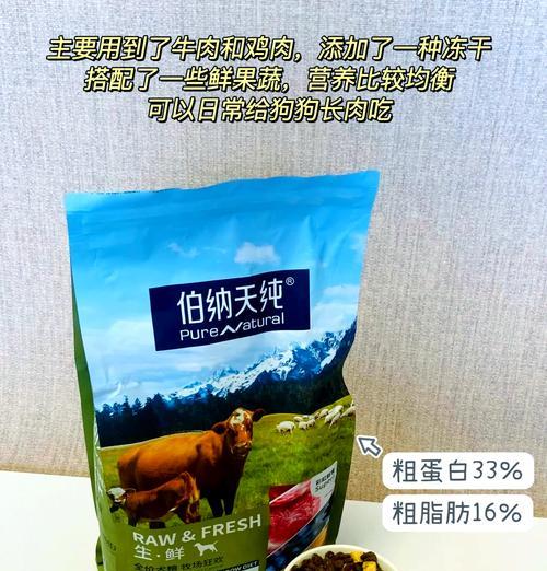 喂狗狗粮时掺多少玉米面粉最好？玉米面粉对狗狗有何影响？