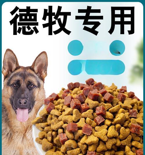 哪些狗粮品牌适合古牧犬？