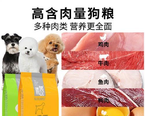 比熊幼犬泡狗粮的水可以一起吃吗？有什么影响？