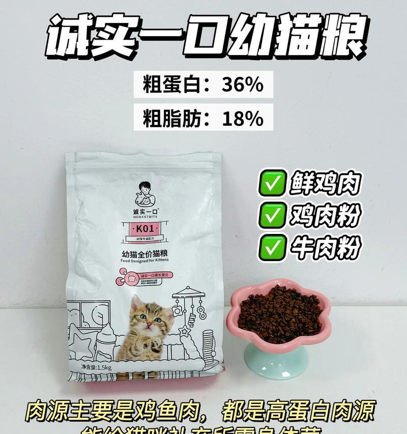 幼猫猫粮的正确喂食颗数是多少？如何确定合适的数量？