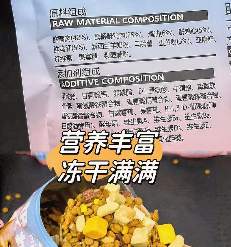 幼猫猫粮的正确喂食颗数是多少？如何确定合适的数量？