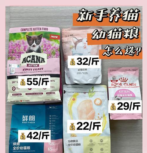 幼猫猫粮的正确喂食颗数是多少？如何确定合适的数量？